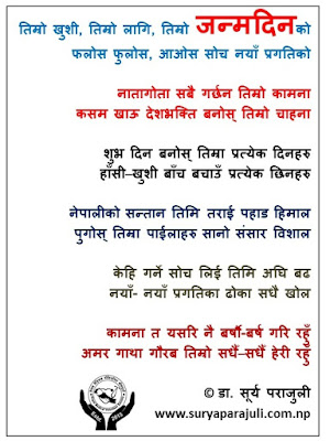 Wish you Happy Birthday